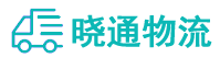 长沙到黄骅市物流公司